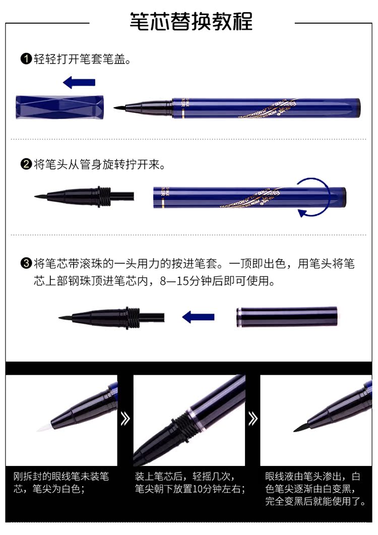 Bút kẻ mắt thay thế tự nhiên Ting không nở, không thấm nước, thấm mồ hôi, không đánh dấu, bền, kẻ mắt màu đỏ, bút mới bắt đầu - Bút kẻ mắt kẻ mắt cho mí lót