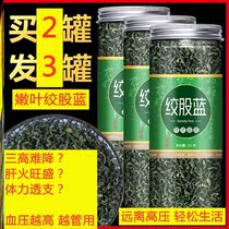 Gynostemma pentaphyllum tea bag tea bag female male summer stay up late health Tea Tea Tea filter bag