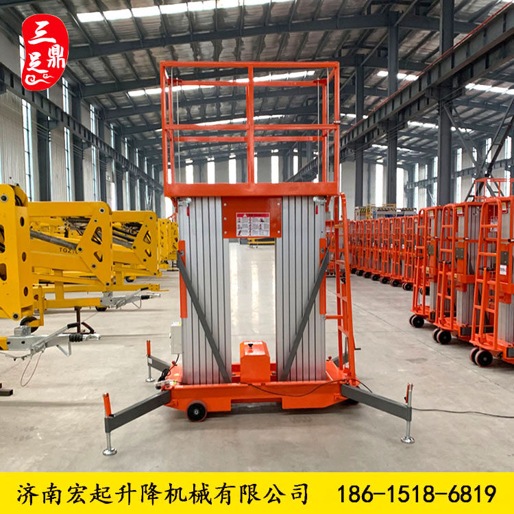 Aluminum alloy lift platform mobile small and medium-sized electric single-column high-altitude operation car home indoor automatic