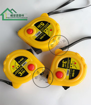 Yapeng tape 3 m 3 m 5 m 19 7 19 5 m 10 m steel measuring tape widening measuring tape 5 m 25MM