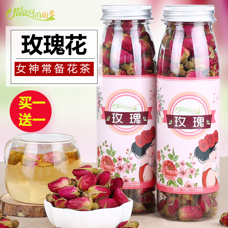Authentic Pingyin rose tea super-grade dry rose canned rose buds for nourishing girls 50g×2
