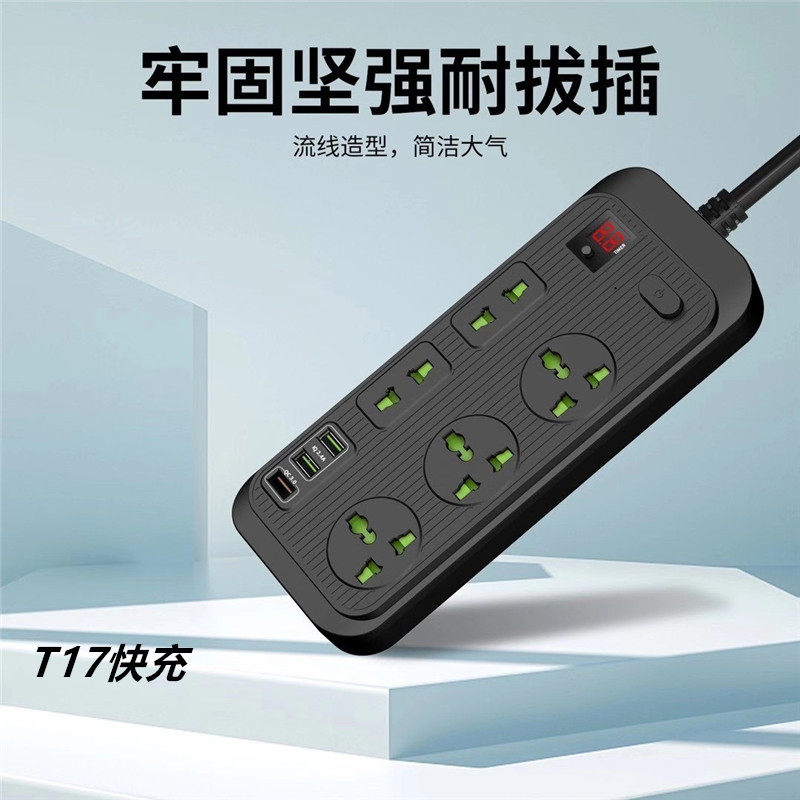 Home intelligent row plug 5.4A fast charge multi-function USB socket 24h timing plug board high power switch terminal board