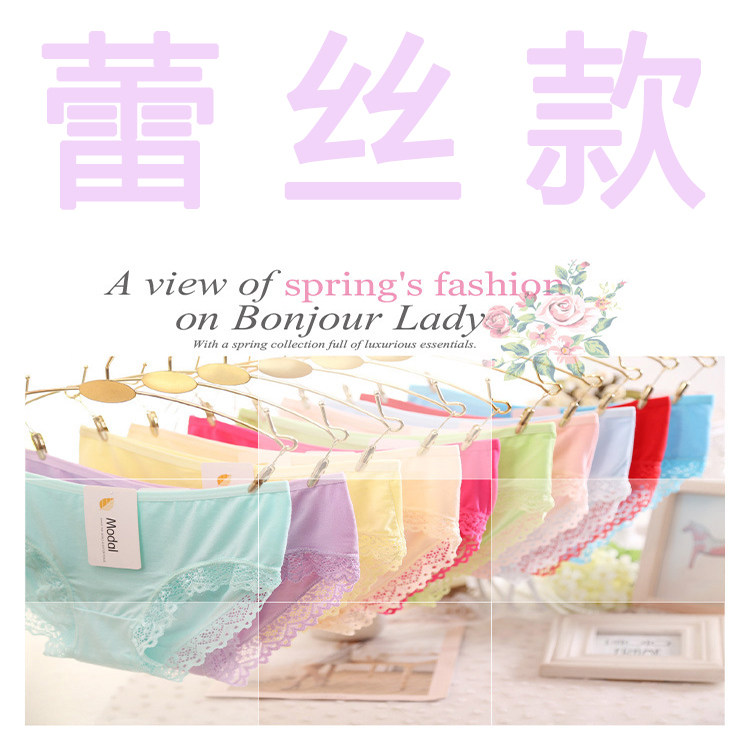 Slip jeunesse simple en coton - Ref 642212 Image 15