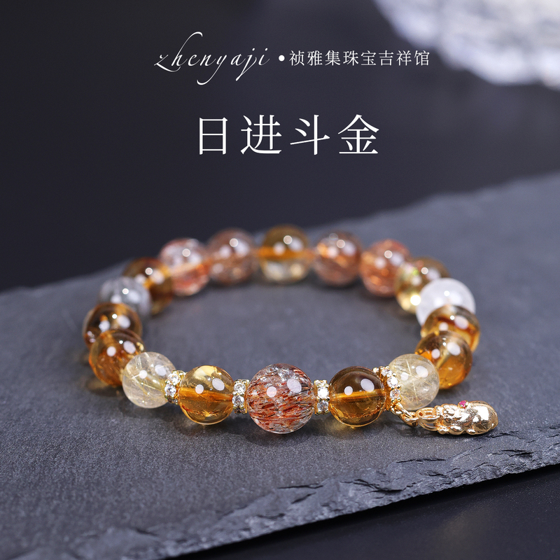 Zhenya Collection: Wealth-Boosting Crystal Bracelet, Black Gold Super Seven Crystal Bracelet, Starlight Yellow Tower Crystal for Attracting Wealth
