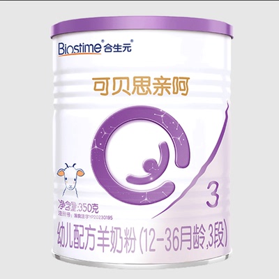 合生元可贝思亲呵新国标幼儿配方羊奶粉3段350g 100%纯羊乳蛋白
