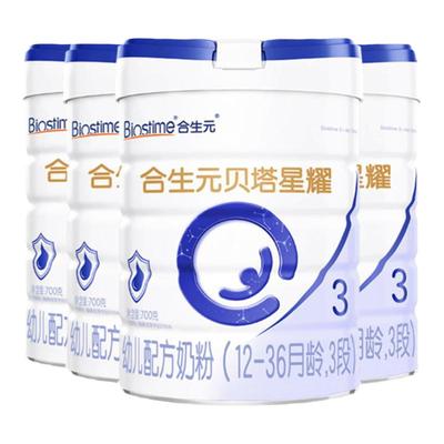 合生元贝塔星新国标升级贝塔星耀幼儿配方牛奶粉3段4罐700g益生元