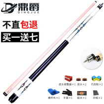 Dingjue billiard club big head black 8 eight clubs Billiard maple billiard club Chinese 12 5mm American 13 nine clubs