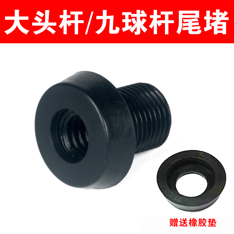 Billiard Cue Global Jaguar Li Sihao Cue Willy Daffney Pierre Lemez O'Sharp Cue with Rear Plug