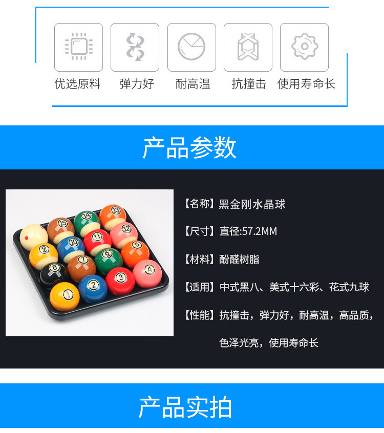 Настольный бильярд, Кинг-Конг, 57.2мм, в американском стиле 