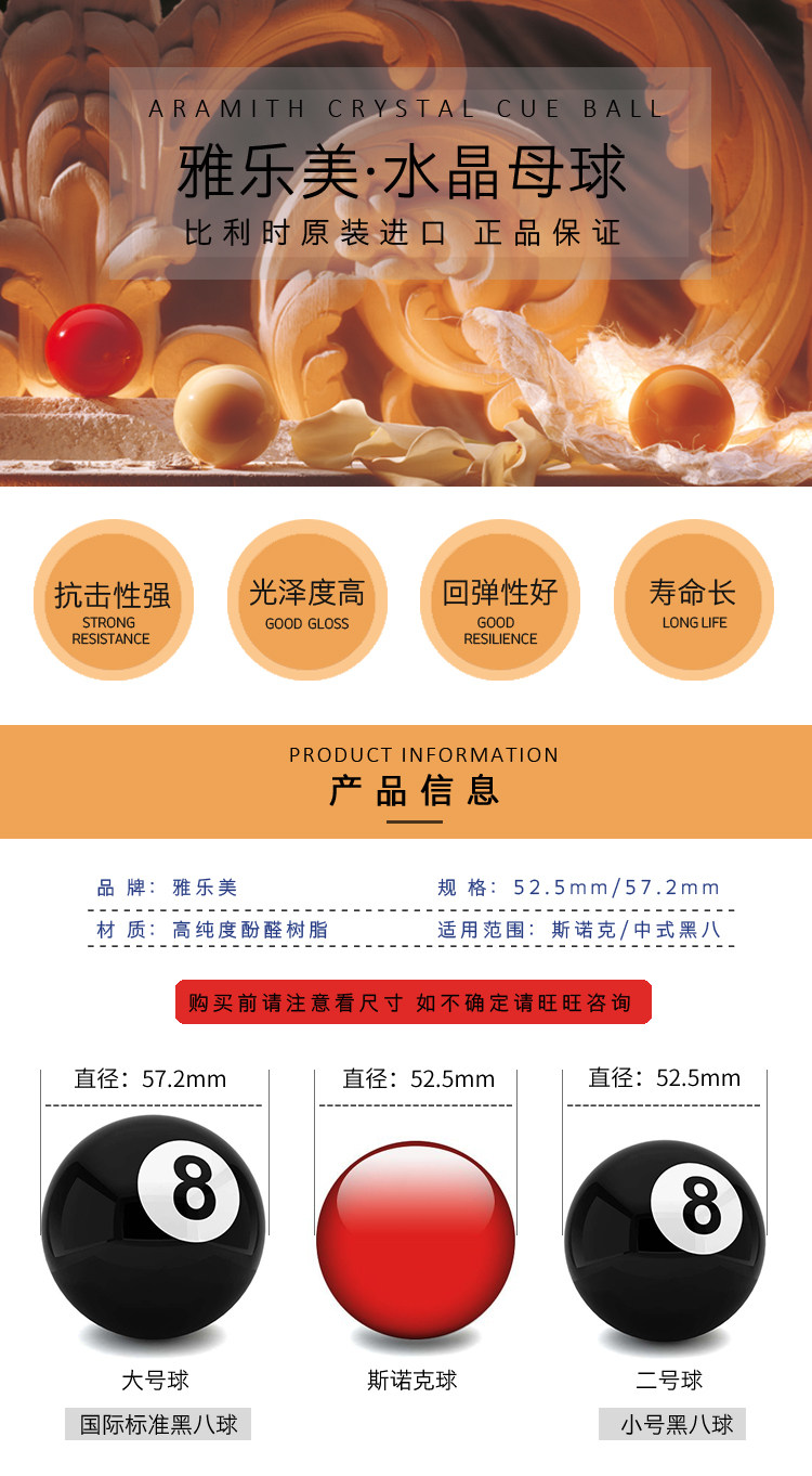 Бельгия Награда за телевидение бильразмер бильразмерный шар воды хрустальный шар черный восемь 8 белый шар один стандарт номер один рукав 