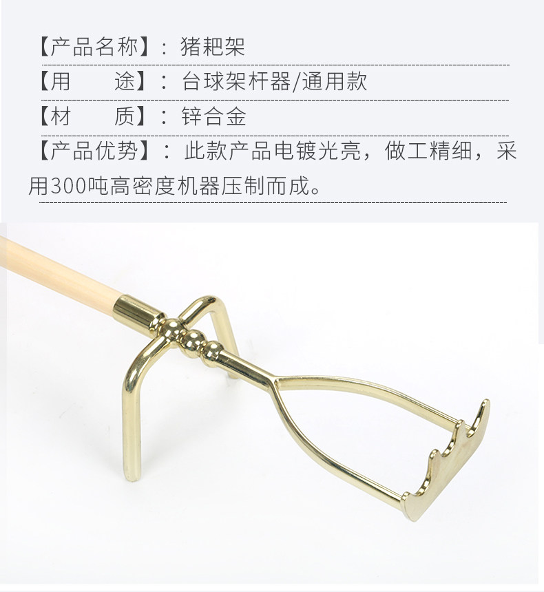台球杆架杆器美式桌球十字架1/2辅助球杆铜高低叉架九球高架杆头-阿里巴巴