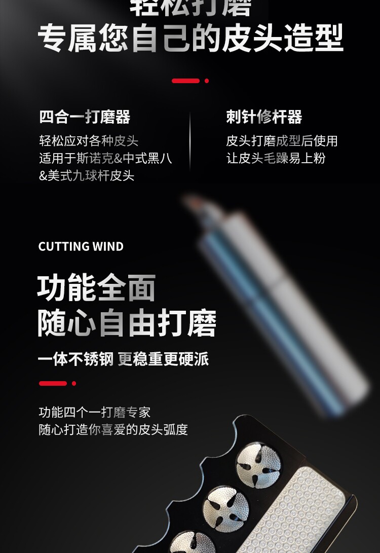 Бильразмер Стержень кожа головы Железное разочарование стрелка уколоть многофункциональный кожа головы ремонт инструмент девять мячей Потирать версия Сокращение отчаяния железа стрелка уколоть 