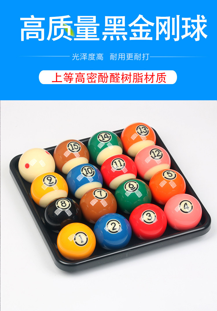 Настольный бильярд, Кинг-Конг, 57.2мм, в американском стиле 