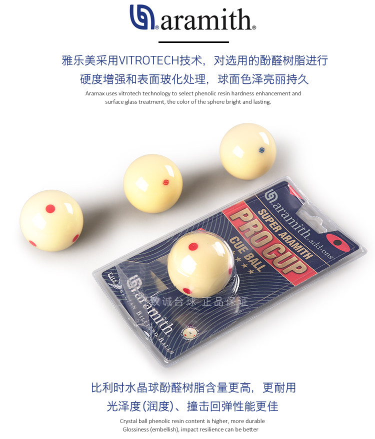 Бельгия Награда за телевидение бильразмер бильразмерный шар воды хрустальный шар черный восемь 8 белый шар один стандарт номер один рукав 