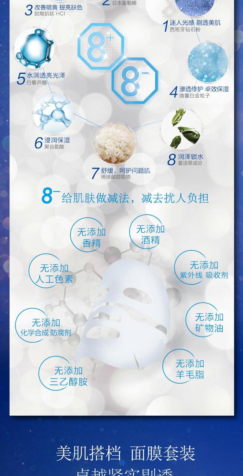 Zhuo cùng với Platinum Diamond Nhật Bản R & D làm sáng da mặt nạ dưỡng ẩm làm sáng da 10 miếng (Hydrating 5 miếng + khai thác sáng 5 miếng) - Mặt nạ mặt nạ vitamin c