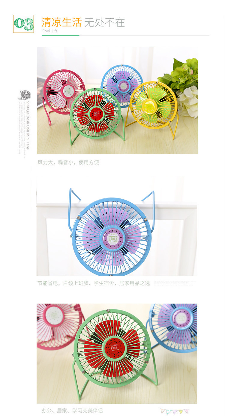 Ventilateur USB - Ref 399598 Image 13