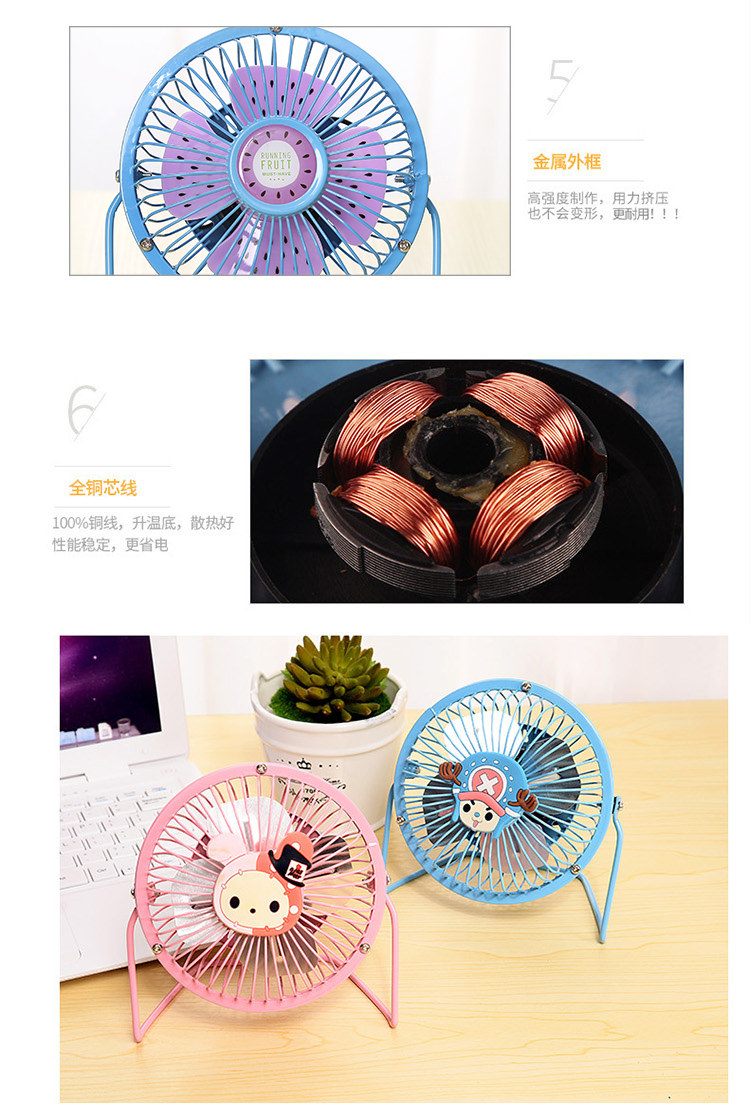 Ventilateur USB - Ref 399598 Image 15