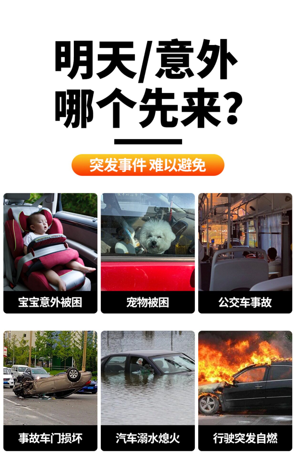 Cross-Border Car Safety Hammer, Household Car, Passenger Car Escape Emergency Window-Breaking Hammer, Anti-Theft Multi-Function Alarm Safety Hammer