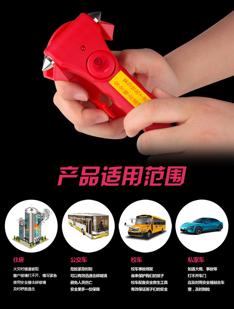 Cross-Border Car Safety Hammer, Household Car, Passenger Car Escape Emergency Window-Breaking Hammer, Anti-Theft Multi-Function Alarm Safety Hammer