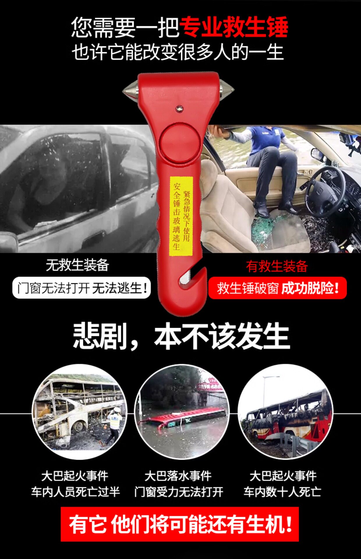 Cross-Border Car Safety Hammer, Household Car, Passenger Car Escape Emergency Window-Breaking Hammer, Anti-Theft Multi-Function Alarm Safety Hammer