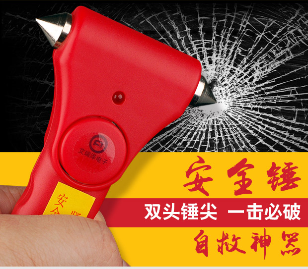 Cross-Border Car Safety Hammer, Household Car, Passenger Car Escape Emergency Window-Breaking Hammer, Anti-Theft Multi-Function Alarm Safety Hammer