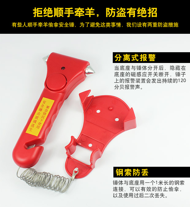Cross-Border Car Safety Hammer, Household Car, Passenger Car Escape Emergency Window-Breaking Hammer, Anti-Theft Multi-Function Alarm Safety Hammer