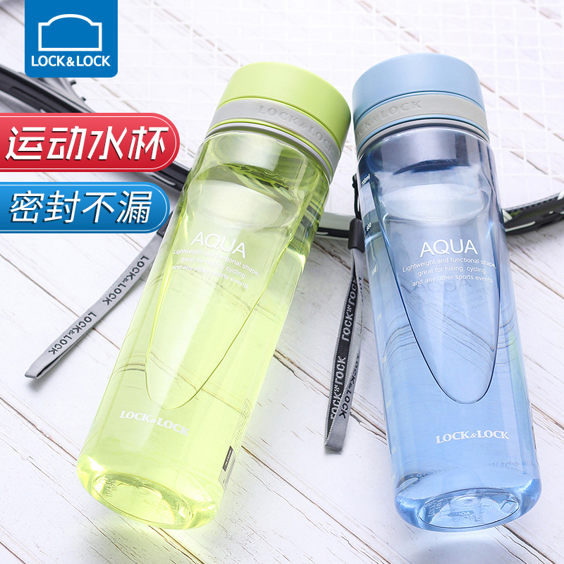 Korea lock lock flagship store water cup Plastic large sports kettle Portable men's and women's children's portable tea cup