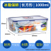 hộp cơm hâm nóng chefman Khóa và khóa hộp nhựa lưu trữ tủ lạnh lưu trữ thực phẩm hình chữ nhật niêm phong chống rò rỉ lò vi sóng hộp ăn trưa hộp ăn trưa - Hộp cơm điện sưởi ấm hộp com lock and lock cắm điện Hộp cơm điện sưởi ấm