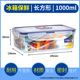 hộp cơm hâm nóng chefman Khóa và khóa hộp nhựa lưu trữ tủ lạnh lưu trữ thực phẩm hình chữ nhật niêm phong chống rò rỉ lò vi sóng hộp ăn trưa hộp ăn trưa - Hộp cơm điện sưởi ấm hộp com lock and lock cắm điện