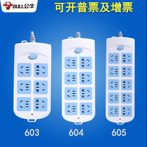  Bull socket GN-603 604 605 Super power overload protection 1 8 meters 3 meters 5 meters tow board