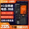 Quick wheat PDA mobile bar code data collector Handheld terminal wifi scanner E-commerce ERP Wanli Niu housekeeper Ju Shuiwang Diantong Express logistics in and out of the warehouse inventory