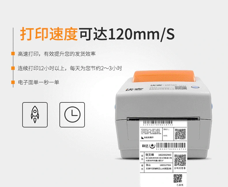 Lúa mì nhanh KM116 thể hiện một máy in nhiệt dán giấy mã vạch nhãn giấy trang sức quần áo thẻ hóa đơn Taobao thư điện tử Bao Shunfeng vần Shentong máy in điện tử đơn - Thiết bị mua / quét mã vạch
