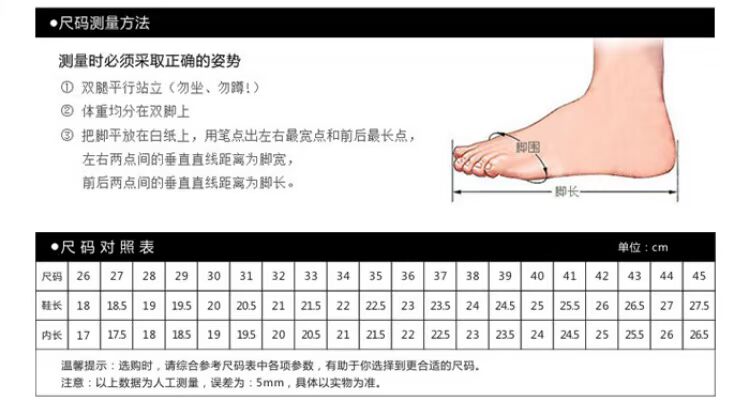 Giày khiêu vũ cho trẻ em Giày dép trẻ em theo tiêu chuẩn quốc gia - Khiêu vũ / Thể dục nhịp điệu / Thể dục dụng cụ quần áo thể dục nhịp điệu