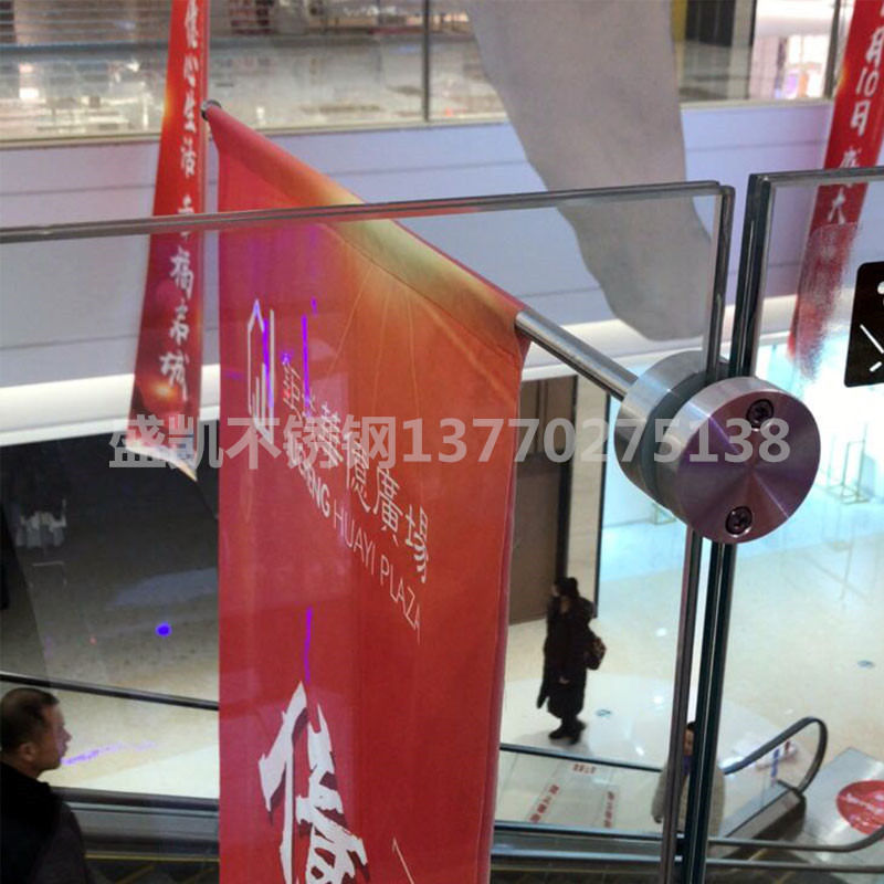 Shopping mall glass side flag atrium fence flagpole promotion exhibition flagpole custom card glass gap flagpole