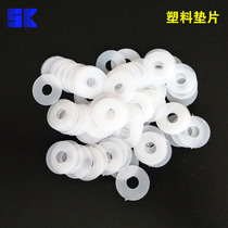 Glass gasket Casing Glass accessories Nylon gasket Insulation flat pad Hard plastic gasket Plastic gasket