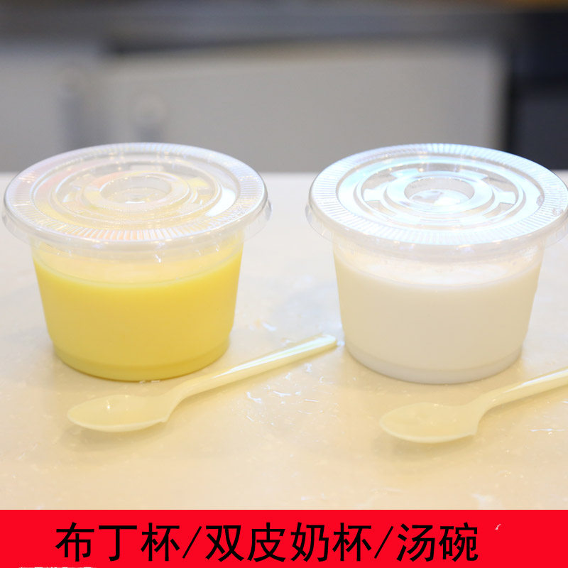250 300ml disposable plastic cup soup bowl double skin milk cup yogurt jelly turtle paste salad pudding cup