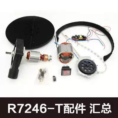 Bolai R7246 Accessories Assembly Bolt Tiguan Original accessories Rotor assembly Dust bag