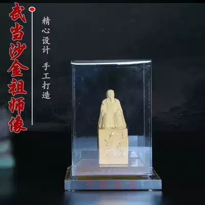 Rongsha Wudang Mountain ancestor statue store opening housewarming gift office living room decoration Gold high-end decoration