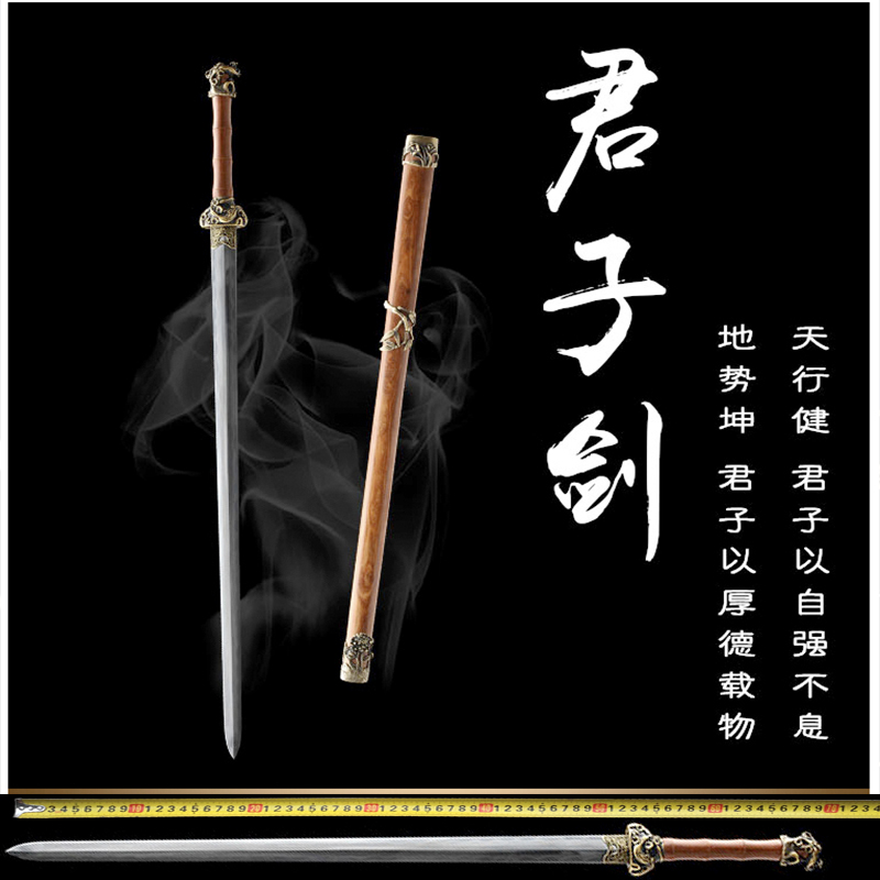 Longquan Town Jiang's sword handmade pattern steel long sword hard sword forging sword sword sword one body gentleman sword blade