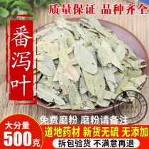 New products with pure natural diarrhea leaves 500g pan - leaf tea tomato leaf leaf 500g