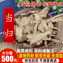 When 500 grams of Chinese medicine will be classified as the first party to return 500g as powder