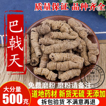 Chinese medicine the dent the grand dent meat the orca 500 grams