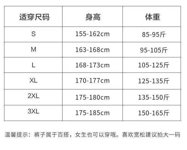 夏季新款烟灰色松紧腰加肥加大码牛仔裤男潮美式直筒宽松阔腿长裤详情1