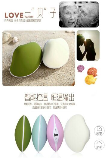 Réchauffeur USB pour les mains - Ref 418111 Image 9