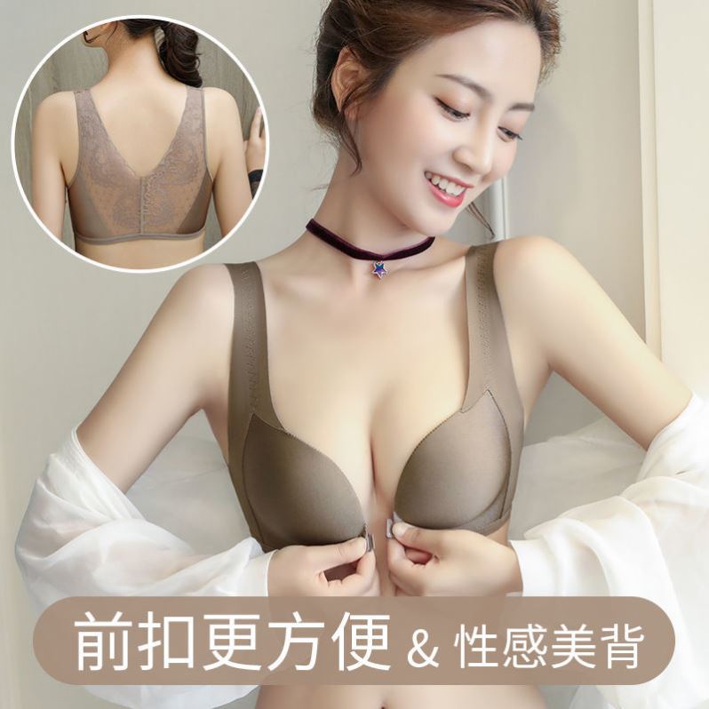 Latex incognito underwear women's front buckle small chest gathered thickened bra cover without steel rim adjustment sexy beauty back