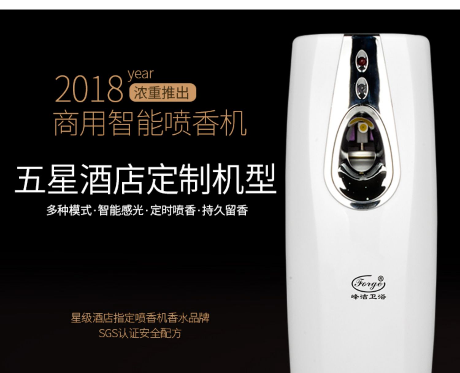 tẩy rửa bồn cầu Bình xịt khí dung tự động phòng ngủ gia đình hương liệu nhà vệ sinh khử mùi nước hoa xịt kéo dài hương thơm làm mát không khí - Trang chủ lau san