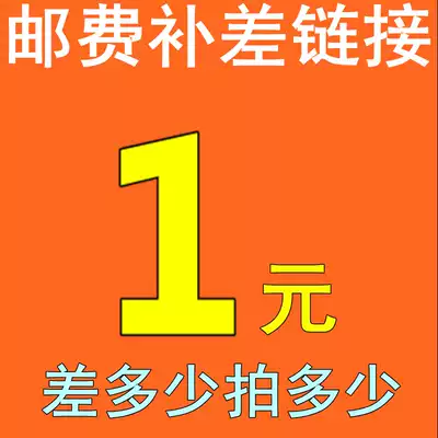 Postage to make up the difference hyperlink hyperlink How much to make up the difference Please don't shoot indiscriminately