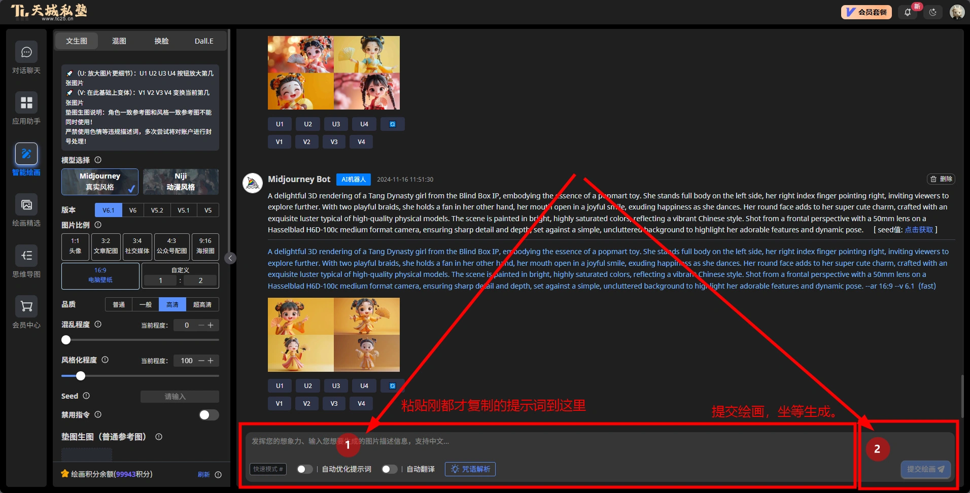 图片[21]-办公室女性肖像midjounney提示词、stable-diffusion-porm-天城私塾