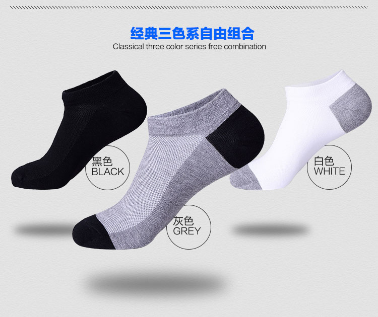 Chaussettes - collants - Ref 753376 Image 23