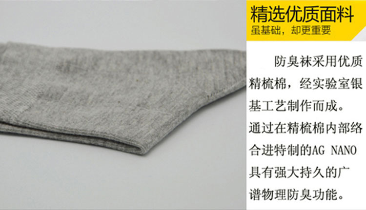 Chaussettes - collants - Ref 755263 Image 17